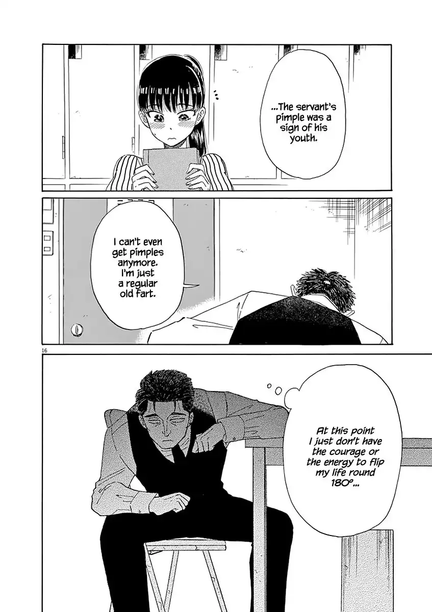 Koi wa Amaagari no You ni Chapter 21 16